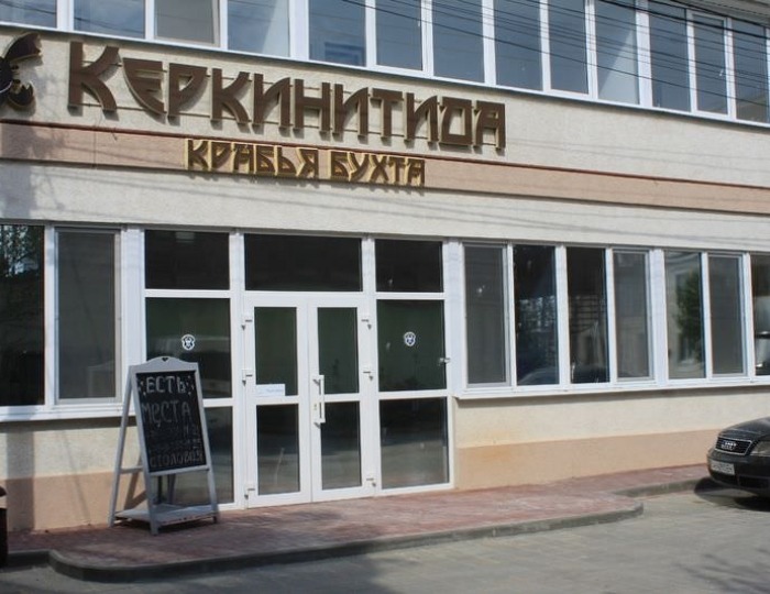 Отель «Керкинитида» Евпатория